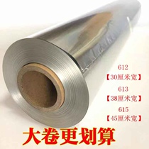 Barbecue Tin Paper Thickened Baking Roast Meat Special Tinfoil Oil Paper Oven Home Commercial Aluminum Foil Paper 10-22 Micron