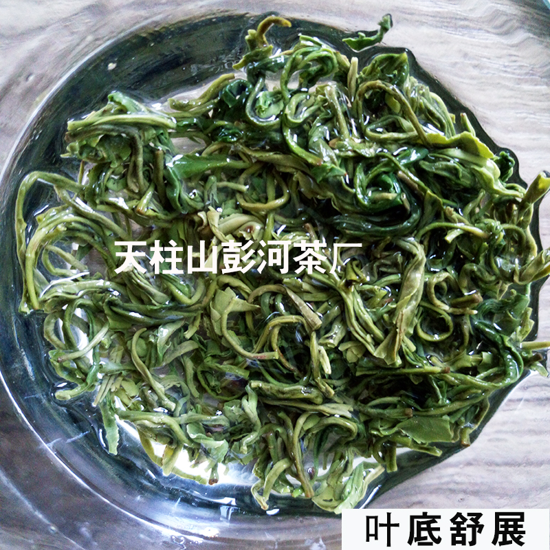 散装 500g 安徽绿茶安庆潜山天柱山弦月茶叶彭河玄月炒青 新茶 2018 散装 500g 安徽绿茶安庆潜山天柱山弦月茶叶彭河玄月炒青 新茶 2018