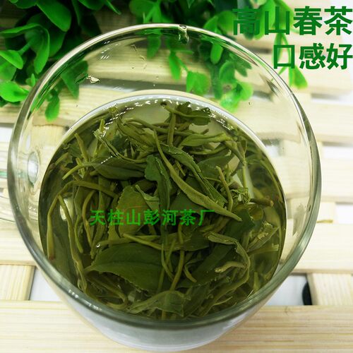 2025新茶天柱山茶叶潜山弦月彭河玄月天柱玄月安庆炒青500g耐泡茶 - 图2