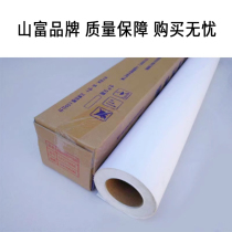 Crystal porcelain painted back rubber household water 160 gr glossy back rubber PP paper poster paper back adhesive paper