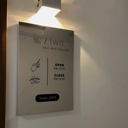 ins店招不锈钢镜面广告牌韩风创意网红拍照打卡门牌服装招牌定制 - 图0