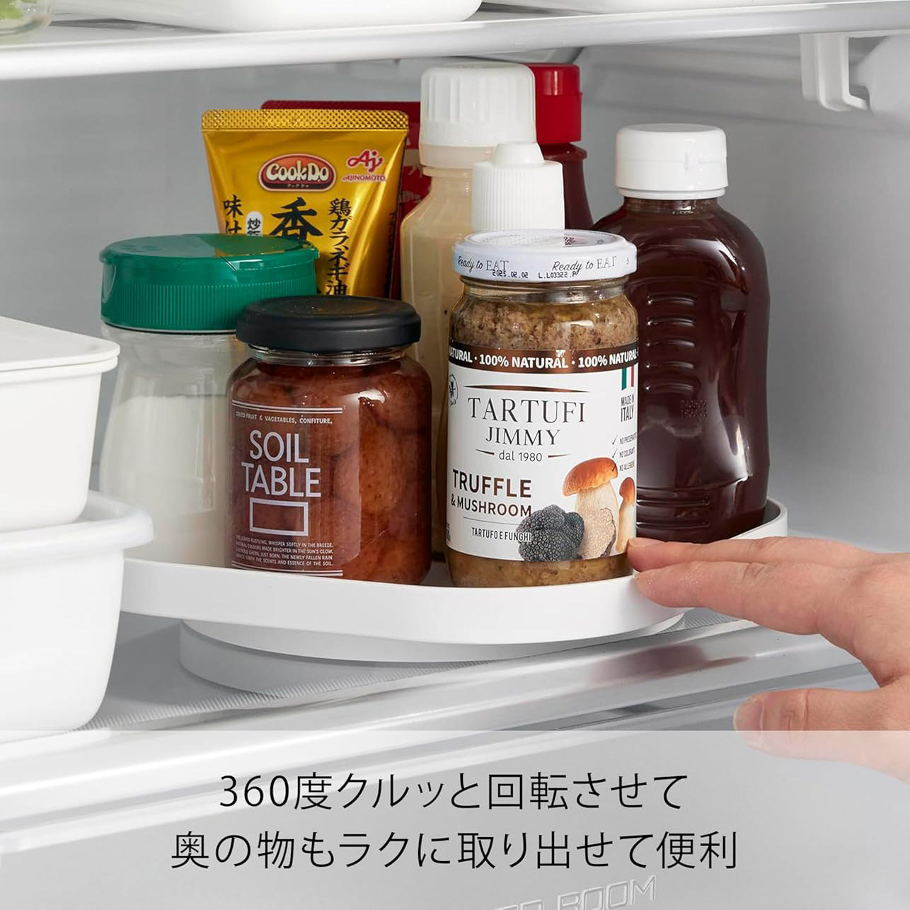 山崎实业Yamazaki日本Plate冰箱化妆品调料瓶多功能旋转收纳托盘,淘宝优惠券,粉丝福利购,淘宝优惠卷