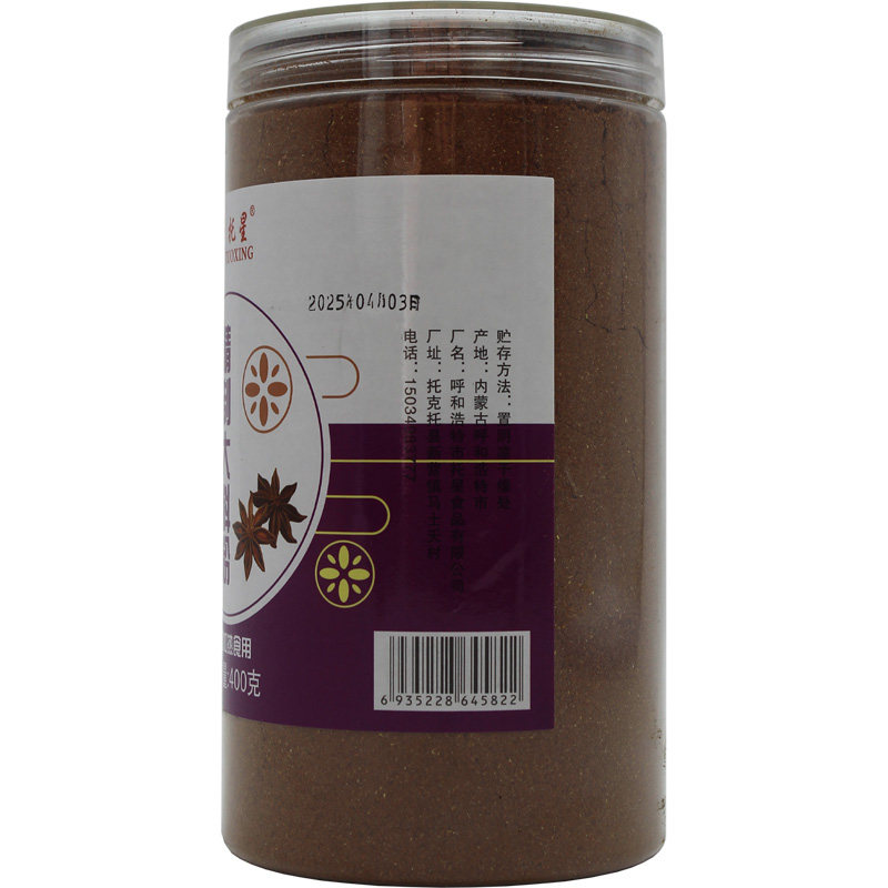 托星大料面400g/罐八角粉商用发批大茴香粉大料粉香料调料无硫熏,淘宝优惠券,粉丝福利购,淘宝优惠卷