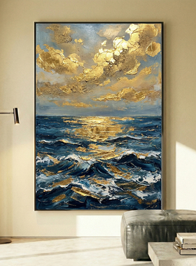 《金澜壮阔》综合材料肌理画金箔轻奢主义当代厚涂海景纯手绘油画
