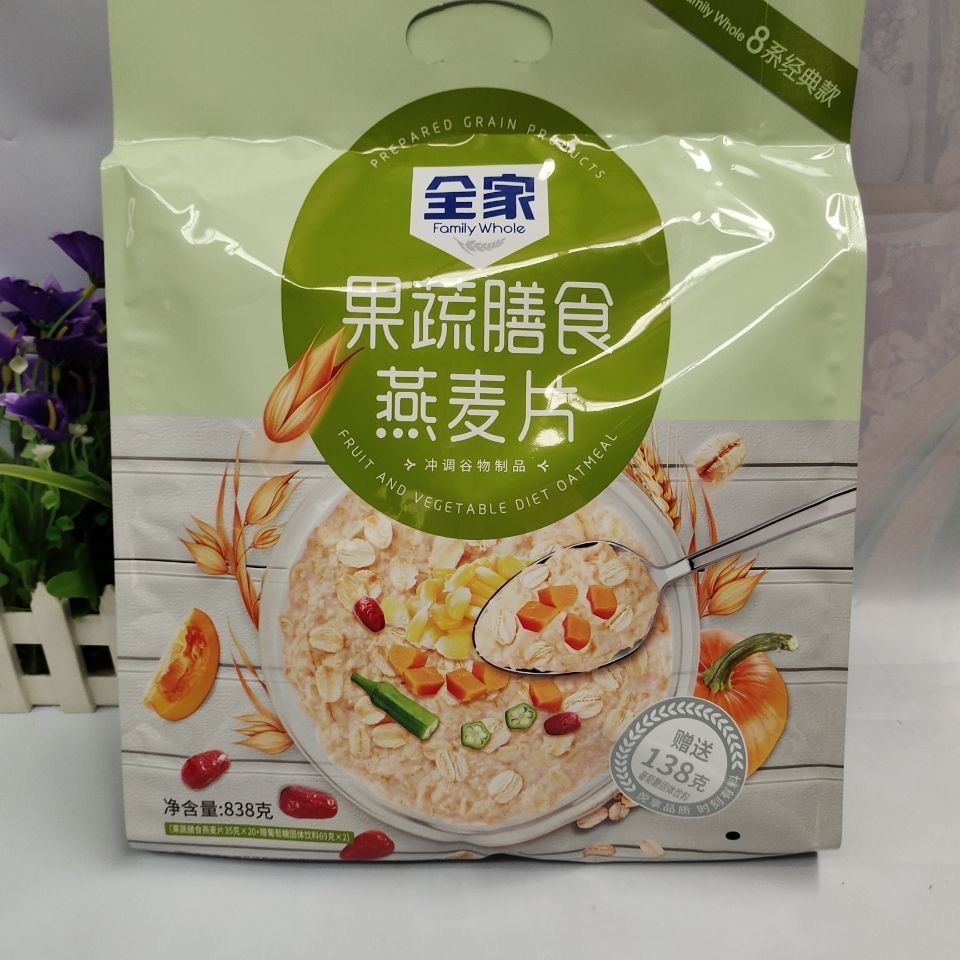 全家咸味果蔬膳食燕麦片饱腹早餐独立包装营养代餐838g冲泡即食 - 图1