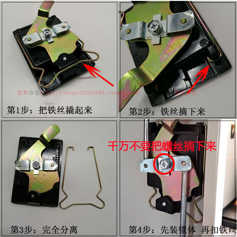 包邮 大拇指豪华密集架闪电锁 铁皮柜锁 文件柜 黑方锁锁具工具箱,淘宝优惠券,粉丝福利购,淘宝优惠卷