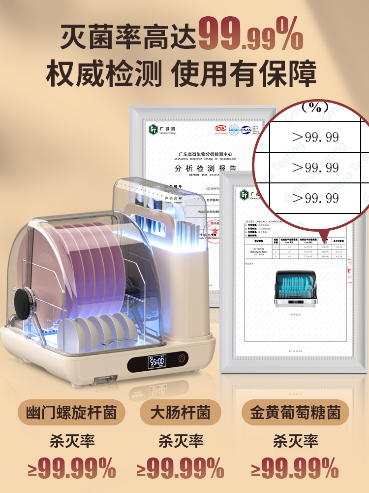 家用消毒碗筷柜小型砧板筷子刀架消毒收纳烘干机厨房置物架碗碟架 - 图1