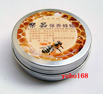 Guzheng Maintenance Wet Wax Paste Oil Protects Guitar Wood Musical Instrument Home Erhu Pipa Violin Yangqin Anti-Cracking