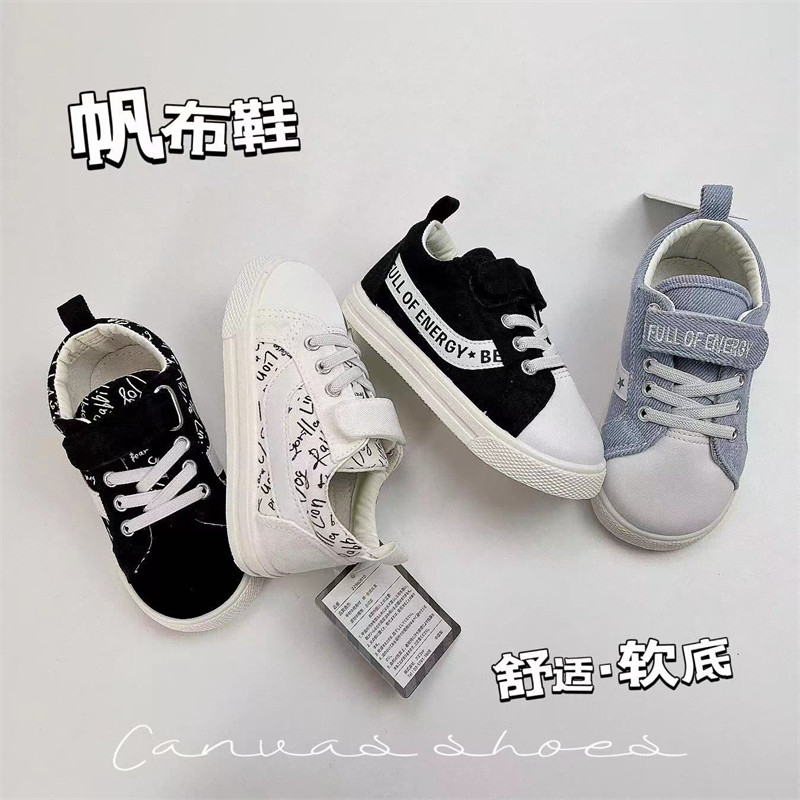 清】出口儿童帆布鞋男女童幼儿园休闲板鞋魔术贴春秋小童防滑软底,淘宝优惠券,粉丝福利购,淘宝优惠卷