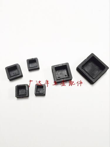 方管堵头内塞 不锈钢管塞脚垫钢管外套内塞头闷头桌椅脚淘家居套 - 图1