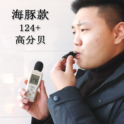 无核海豚口哨裁判训练篮球足球比赛哨户外救生幼儿园儿童塑料哨子 - 图0