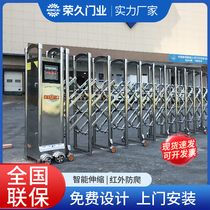 Stainless steel telescopic door Electric gate School Site Villa Courtyard Automatic Folding Aluminum Alloy push-pull Shrink Door