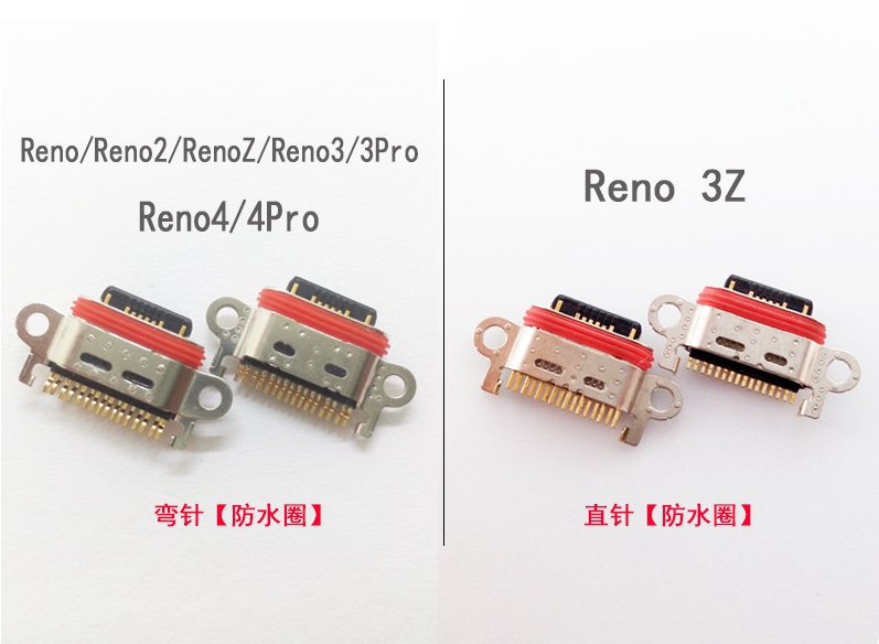 适用于OP Reno3 Reno3pro 3z ACE2 Reno4 4pro A91 A92S尾插接口 - 图0