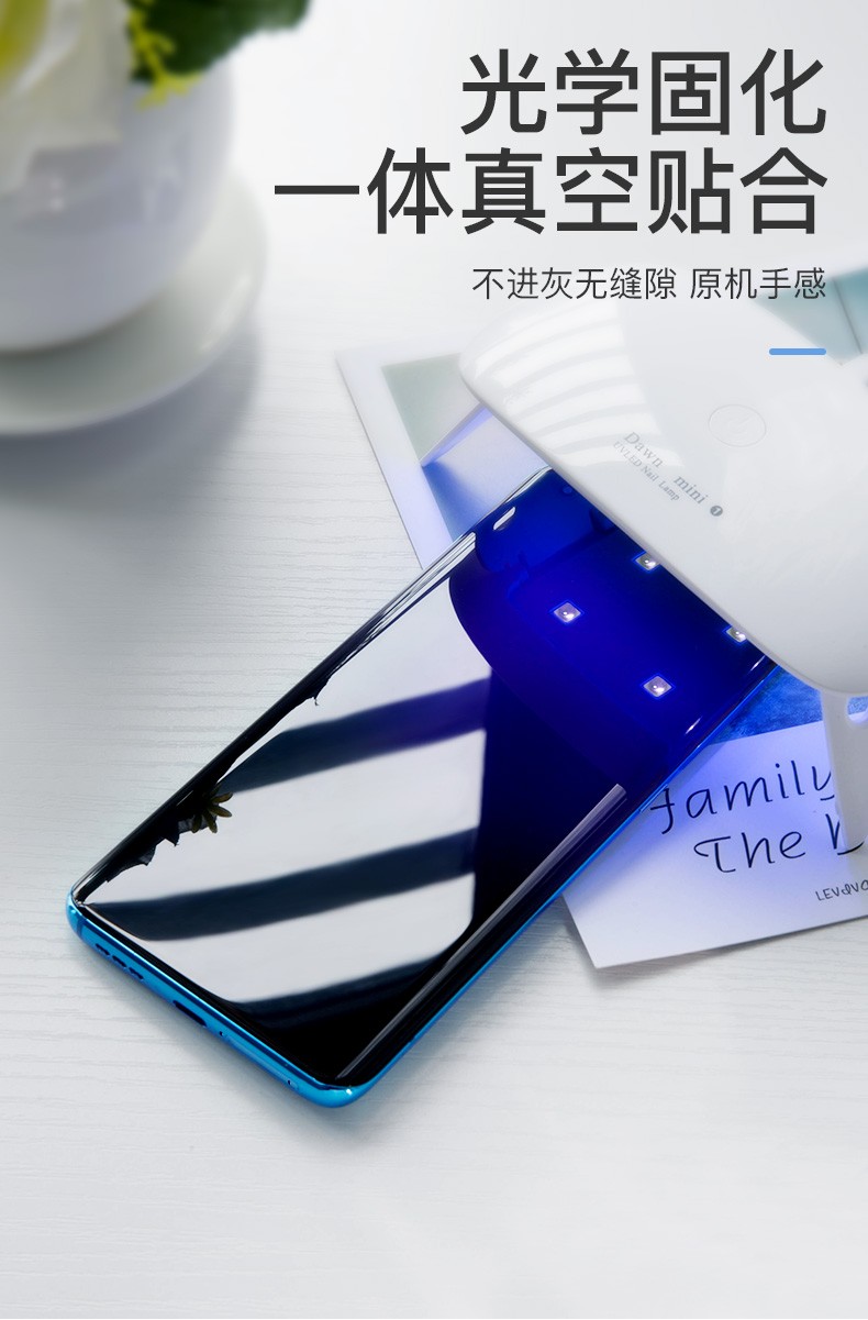 K01曲面UV钢化膜GT大师 S12Pro S15Pro FindX5 RealmeX9Pro玻璃膜 - 图1