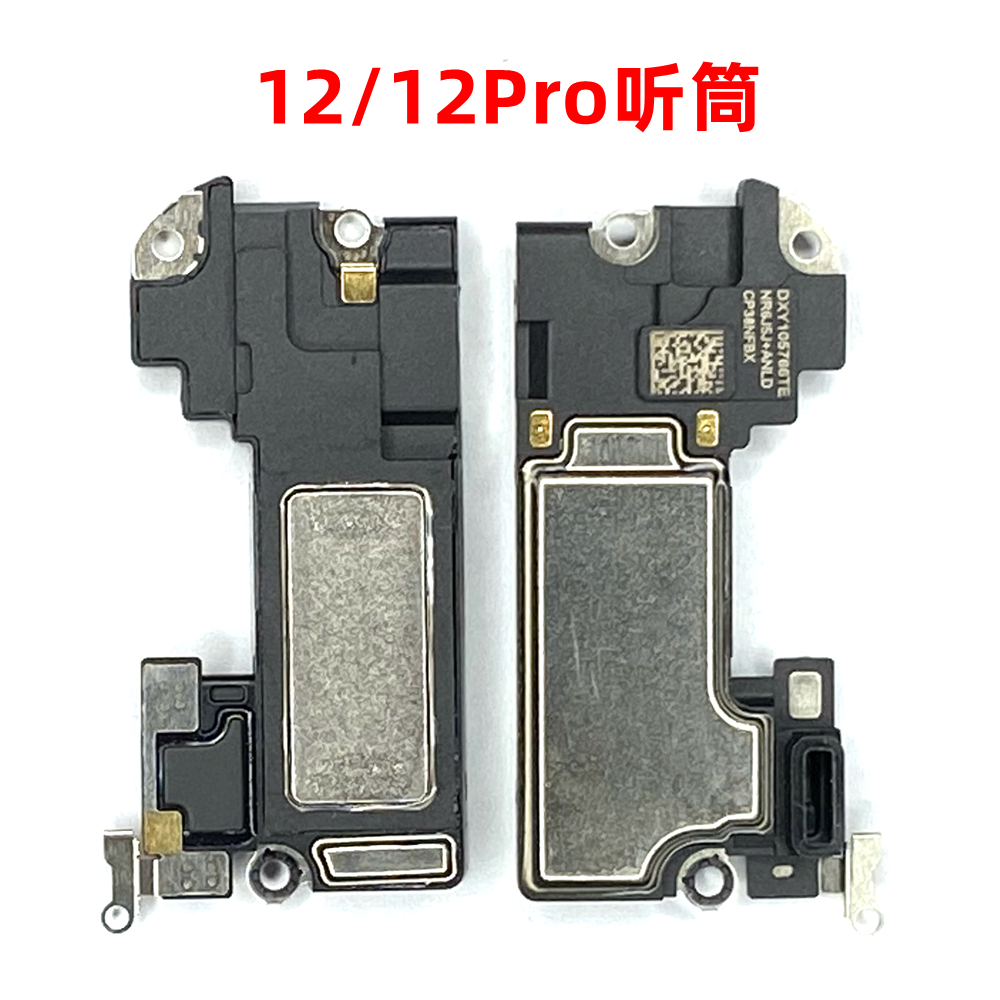 适用于苹果X XS MAX XR 11 11ProMAX 12 mini 12PRO MAX听筒喇叭-图3