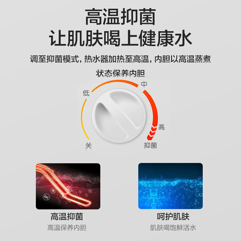 万和40升q1储水式洗澡家用电热水器 vanward万和绯鸟电热水器