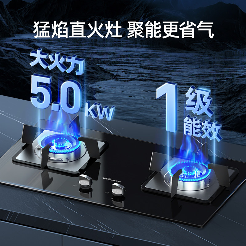 万和抽油烟机燃气灶套餐厨房消烟灶 vanward万和绯鸟烟灶消套装