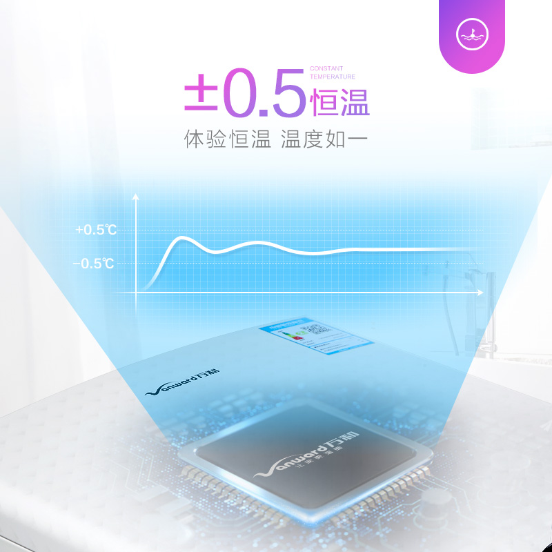 万和平衡式天然气家用液化可用浴室 vanward万和绯鸟燃气热水器