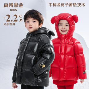 【高梵】加厚鹅绒保暖羽绒服