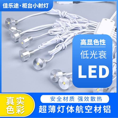 超高亮led灯组带散热迷你模型灯室内高显色吊光源灯泡diy造形照明 - 图1