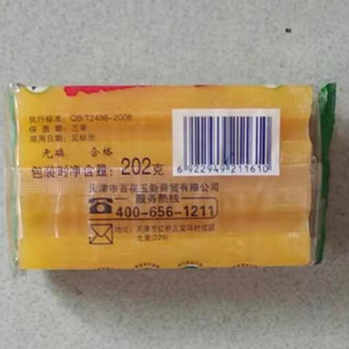 正品百花84洗衣皂透明皂肥皂除菌皂宝宝皂家庭装12块*202克包邮 - 图2