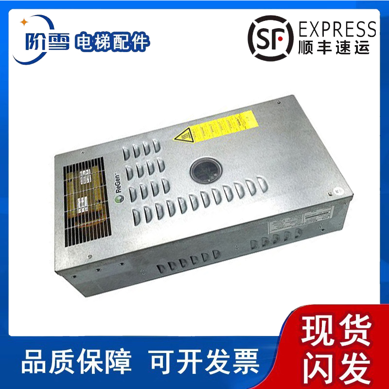 奥的斯锐进变频器OVFR2B-402 OVFR03B-404 OVFR2A-406 OVFR1A-402 - 图3