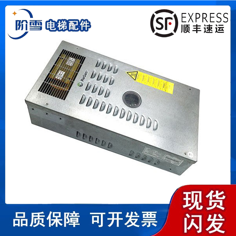 奥的斯锐进变频器OVFR2B-402 OVFR03B-404 OVFR2A-406 OVFR1A-402 - 图2