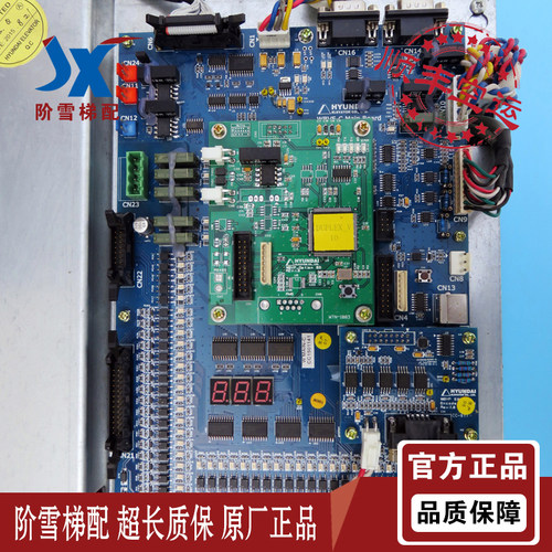 上海现代电梯变频器STVF9型主板WBVF-C mainREV1.2 WB100GT-11H-C - 图1