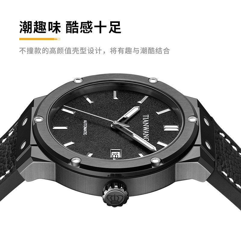 【双11预售】天王新品运动正品机械表 天王壹寸金国产腕表