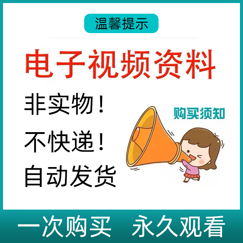 瑜伽视频教程零基础普拉提流阴瑜伽舞韵哈他瑜伽阿斯汤加健身课程 - 图3