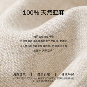 【高智衣橱】秦岚代言伊芙丽小立领100%亚麻短外套2026秋季新款