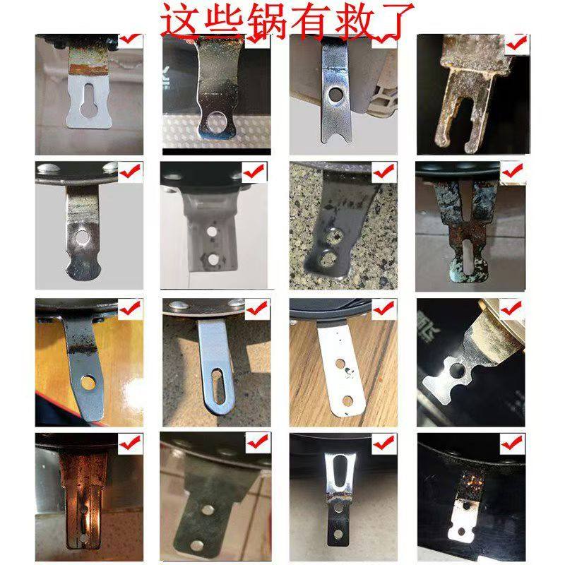 通用万能把手炒勺炒锅防烫单孔双孔手柄加厚炒菜锅无孔锅具配件,淘宝优惠券,粉丝福利购,淘宝优惠卷