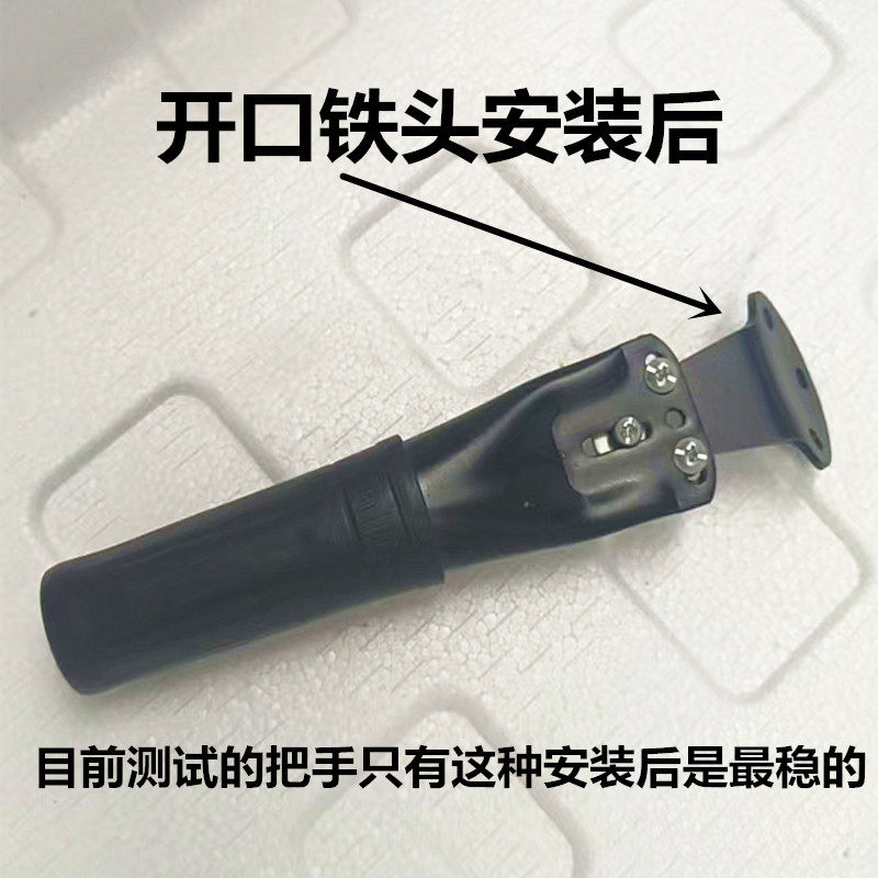 通用万能把手炒勺炒锅防烫单孔双孔手柄加厚炒菜锅无孔锅具配件,淘宝优惠券,粉丝福利购,淘宝优惠卷