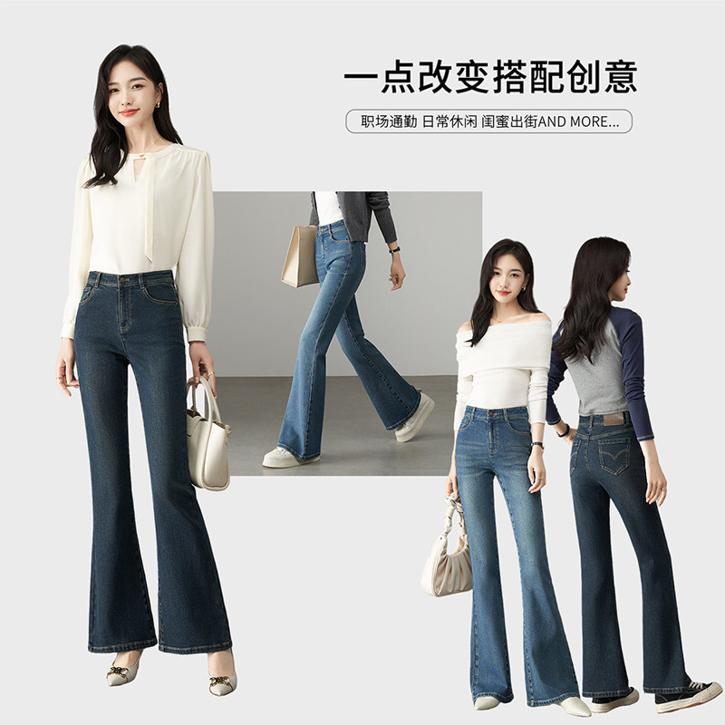 娅丽达加绒弹力喇叭牛仔裤女2026春季梨形身材九分小个子微喇裤,淘宝优惠券,粉丝福利购,淘宝优惠卷