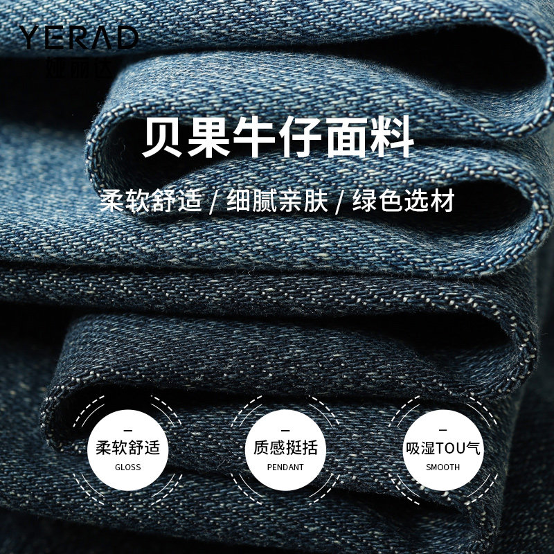 娅丽达加绒弹力喇叭牛仔裤女2026春季梨形身材九分小个子微喇裤,淘宝优惠券,粉丝福利购,淘宝优惠卷