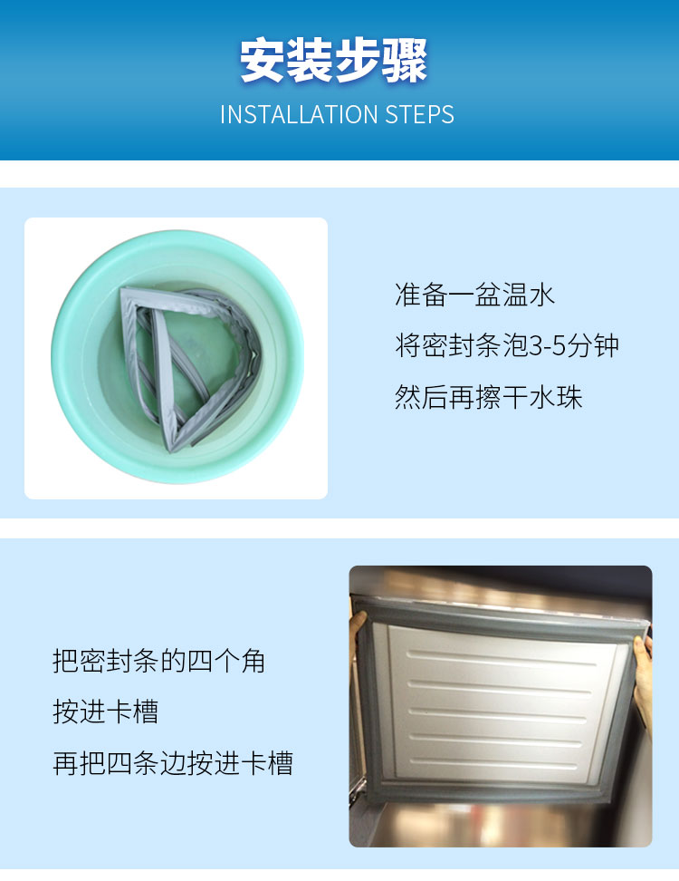 适用海尔BCD-251WDBD 138TMPA 221TMBA 229BSV冰箱密封条门封条-图2