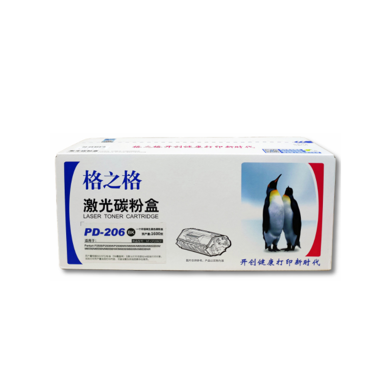 格之格适用 PD-206易加粉 硒鼓 奔图P2506W M6506N M6506 M6556NW - 图1