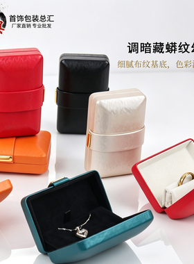 PU皮金扣首饰盒戒指吊坠礼盒