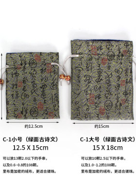 麻布束口袋古诗文锦囊布袋