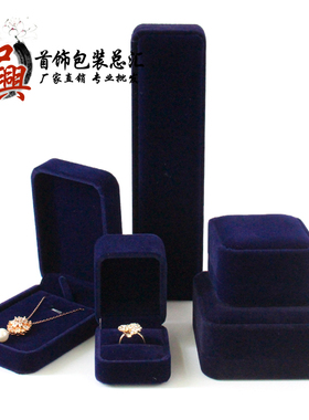 高档灰色植绒纯银项链手镯包装盒