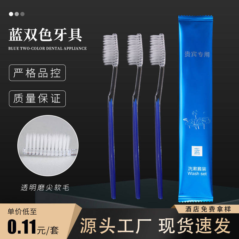 High-end B&B beauty salon hotel disposable dental kits