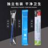 High-end B&B beauty salon hotel disposable dental kits