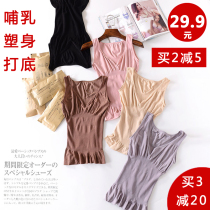 Day Single woman lady postpartum breast-feeding plastic sweaters breast-fed belly blouses low collar bottom moon vest yoga summer