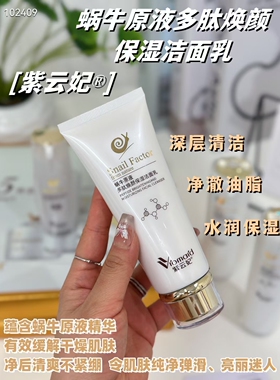 原液系列乳液精华五件套抗皱