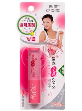 采青变色润唇膏学生口红滋润保湿