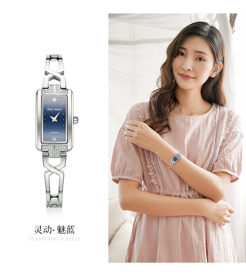 天王女士官方时尚方形手链石英表 天王半小时国产腕表