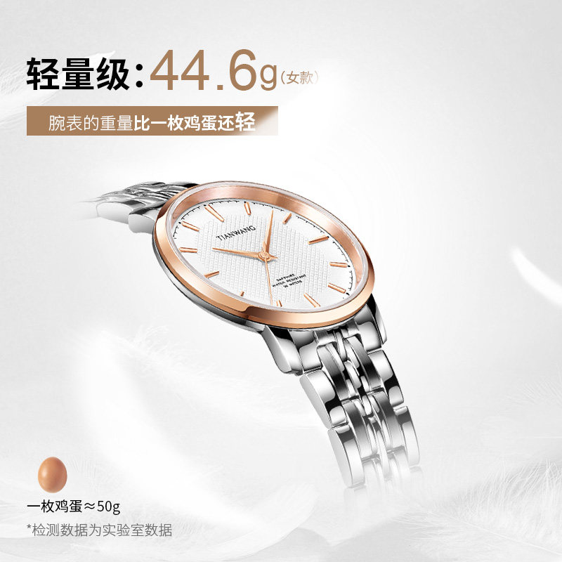 天王女士简约皮带休闲钢带石英表 天王半小时国产腕表