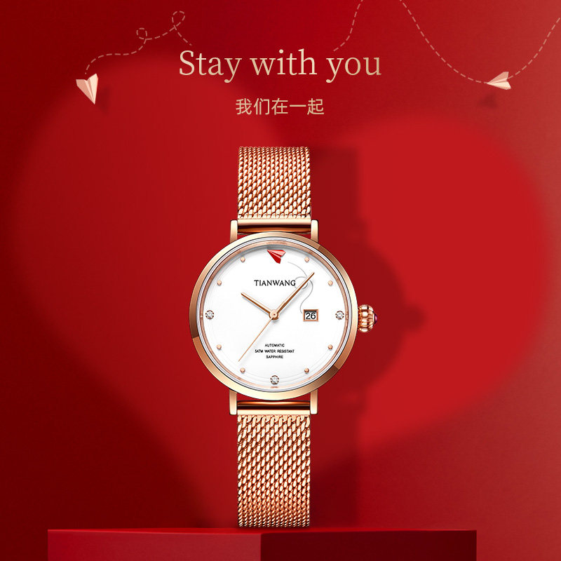 2020新品天王表机械女神生日礼盒 天王半小时国产腕表