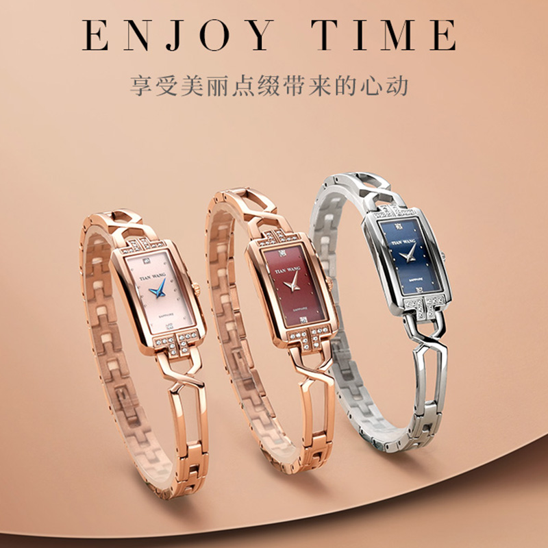 天王女士官方时尚方形手链石英表 天王半小时国产腕表