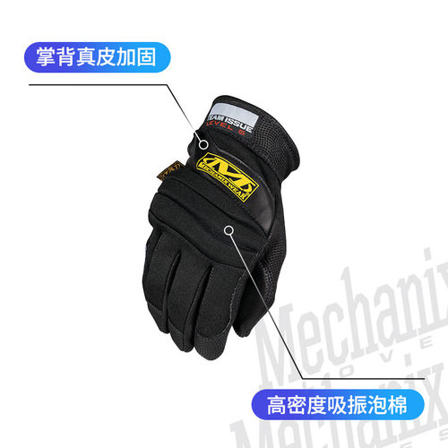 MECHANIX WEAR超级技师户外手套防火5级阻燃隔热抗冲击战术手套 - 图2